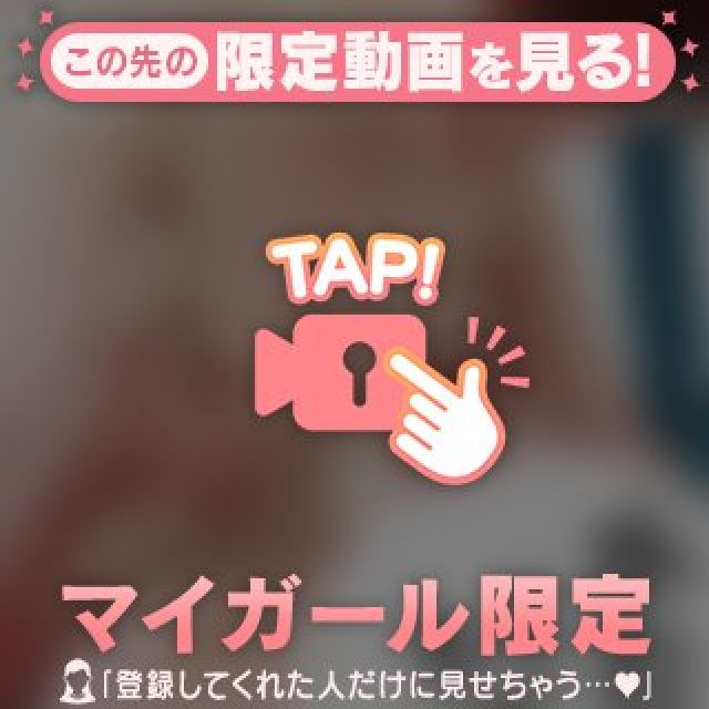 船橋デリヘル 風俗｜人妻デリバリーヘルス『秘密倶楽部 凛 船橋店』未来さんの写メ日記【▶️1番楽...】