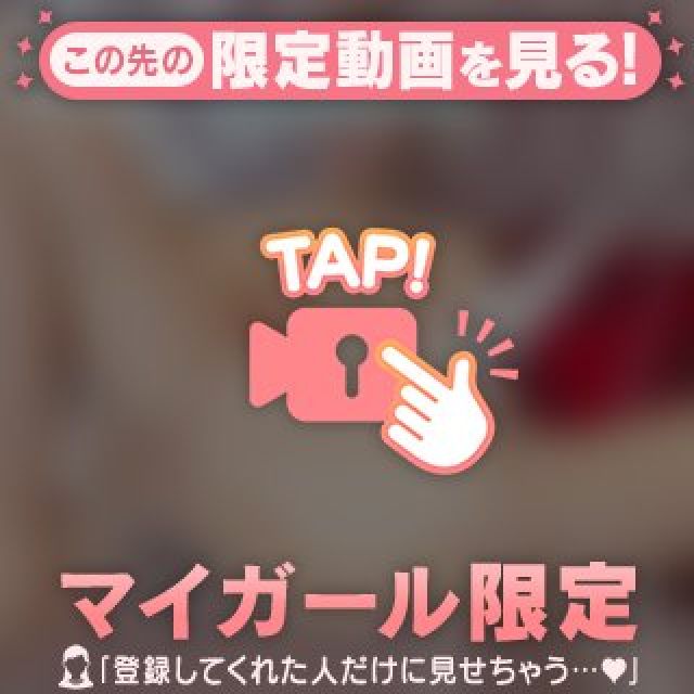 船橋デリヘル 風俗｜人妻デリバリーヘルス『秘密倶楽部 凛 船橋店』未来の日記