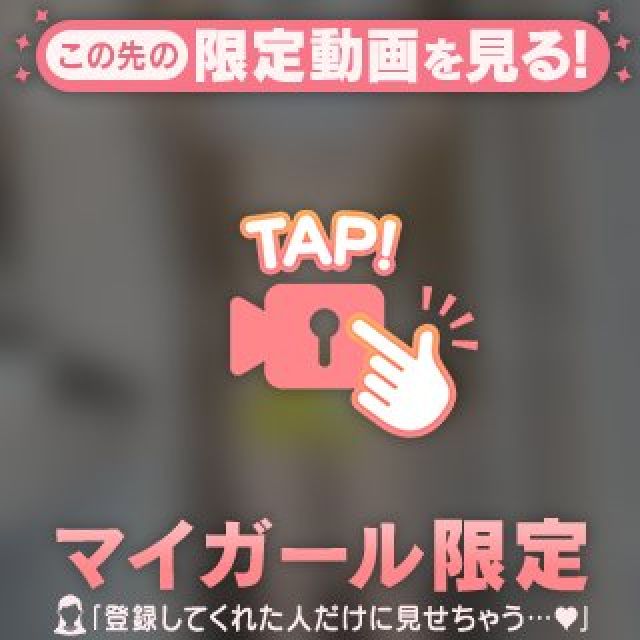 船橋デリヘル 風俗｜人妻デリバリーヘルス『秘密倶楽部 凛 船橋店』未来さんの日記画像