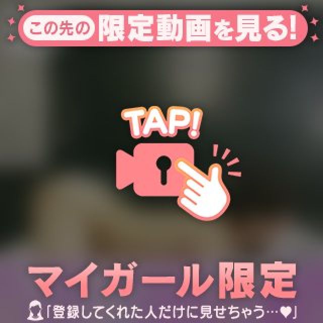 船橋デリヘル 風俗｜人妻デリバリーヘルス『秘密倶楽部 凛 船橋店』未来さんの写メ日記【㊙️四つん...】