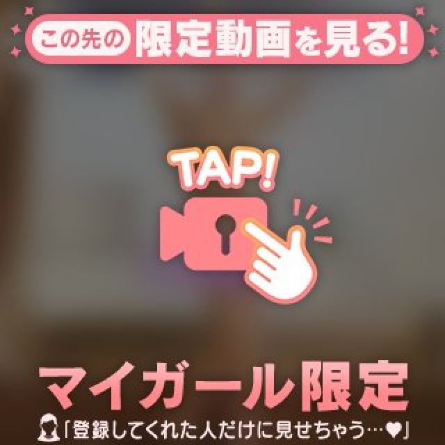 船橋デリヘル 風俗｜人妻デリバリーヘルス『秘密倶楽部 凛 船橋店』未来さんの写メ日記【生理休暇明け】