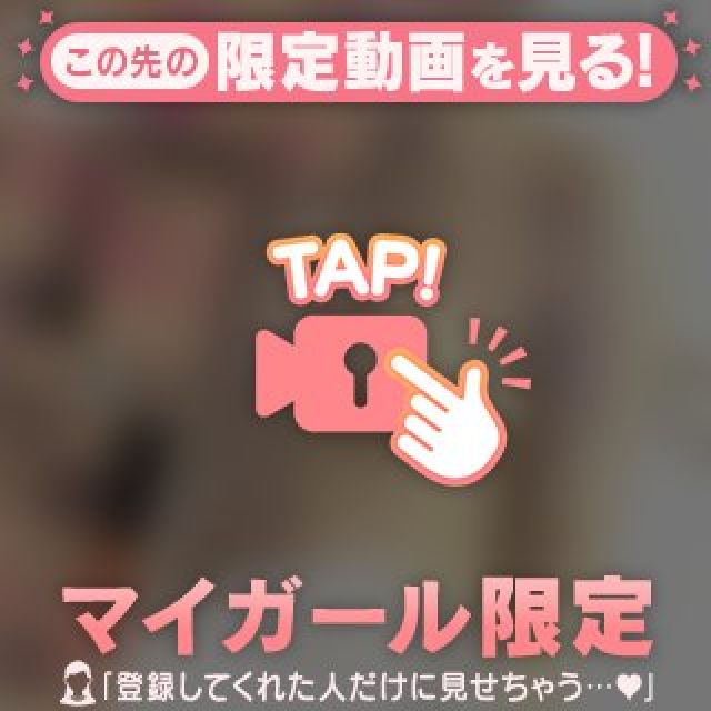 船橋デリヘル 風俗｜人妻デリバリーヘルス『秘密倶楽部 凛 船橋店』未来さんの日記画像