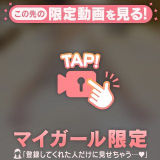 船橋デリヘル 風俗｜人妻デリバリーヘルス『秘密倶楽部 凛 船橋店』未来さんの日記画像