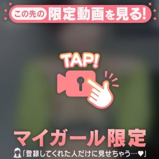 船橋デリヘル 風俗｜人妻デリバリーヘルス『秘密倶楽部 凛 船橋店』未来さんの日記画像