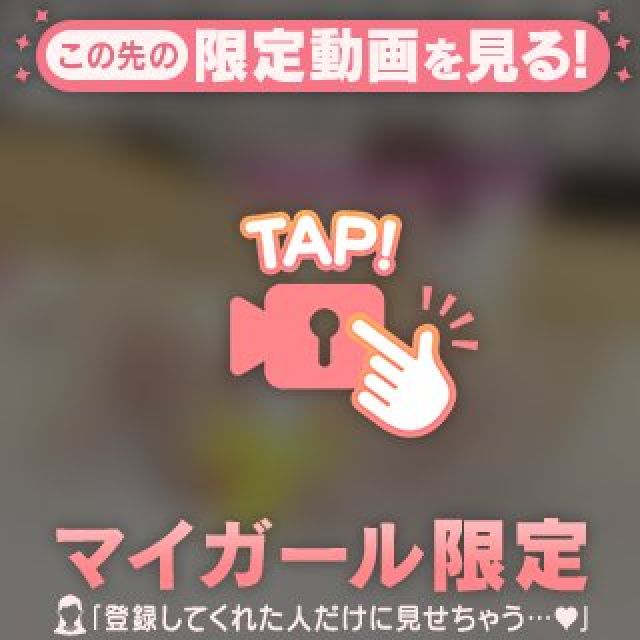 船橋デリヘル 風俗｜人妻デリバリーヘルス『秘密倶楽部 凛 船橋店』未来さんの日記画像