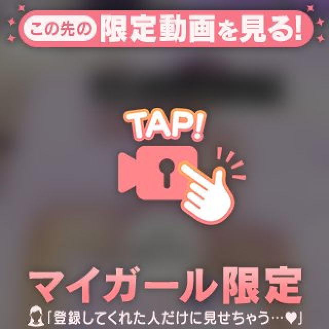 船橋デリヘル 風俗｜人妻デリバリーヘルス『秘密倶楽部 凛 船橋店』未来さんの日記画像