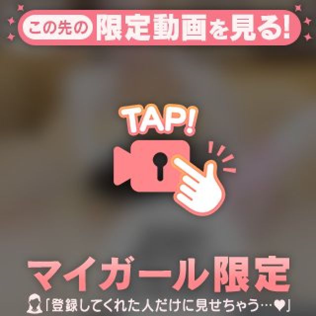 船橋デリヘル 風俗｜人妻デリバリーヘルス『秘密倶楽部 凛 船橋店』未来さんの日記画像
