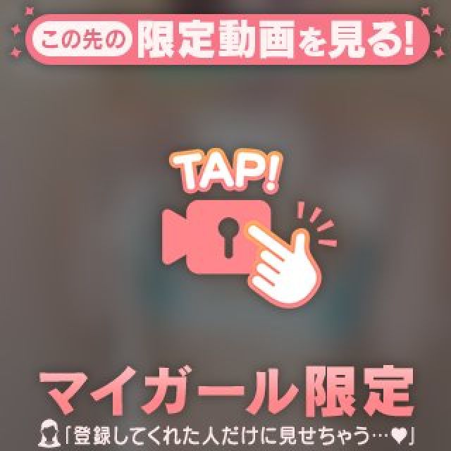 船橋デリヘル 風俗｜人妻デリバリーヘルス『秘密倶楽部 凛 船橋店』未来さんの日記画像