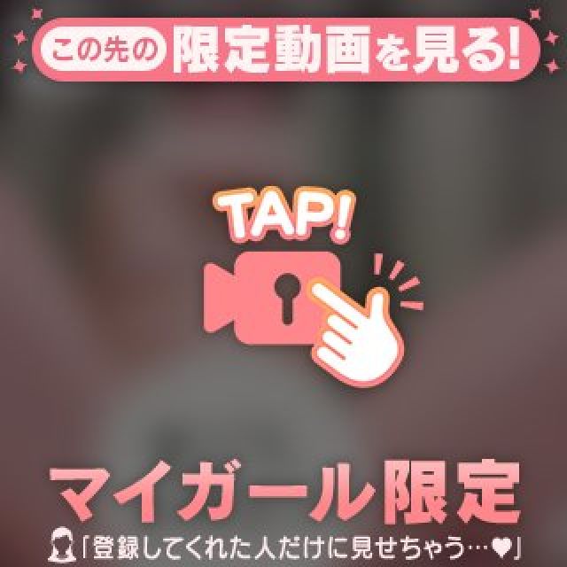 船橋デリヘル 風俗｜人妻デリバリーヘルス『秘密倶楽部 凛 船橋店』未来さんの日記画像