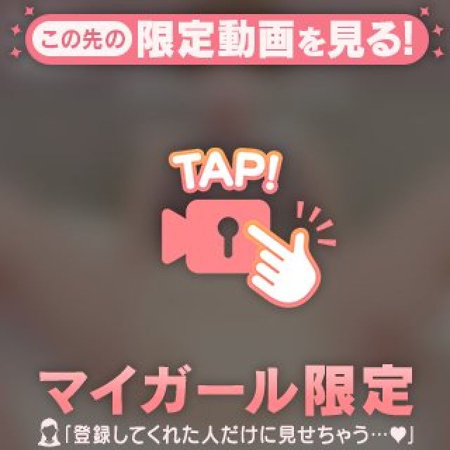 船橋デリヘル 風俗｜人妻デリバリーヘルス『秘密倶楽部 凛 船橋店』未来さんの日記画像