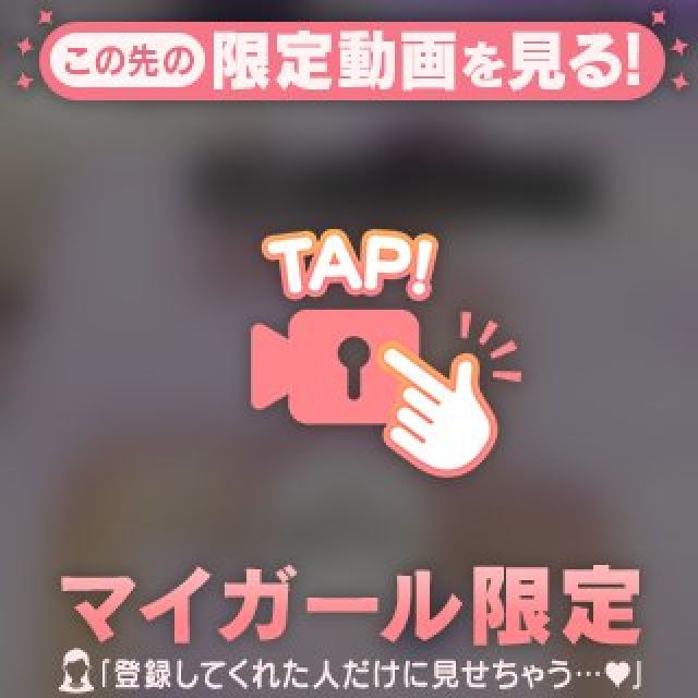 船橋デリヘル 風俗｜人妻デリバリーヘルス『秘密倶楽部 凛 船橋店』未来さんの写メ日記【㊙️もっちり…】