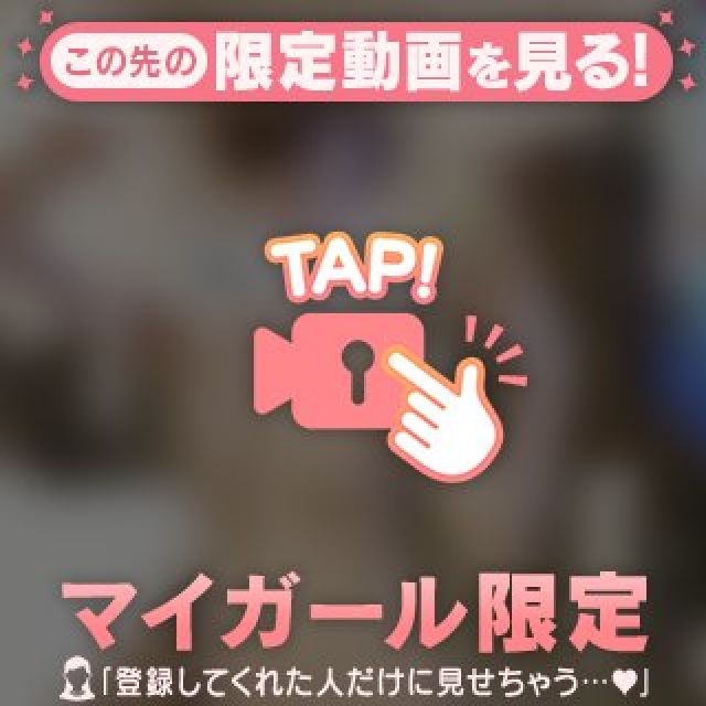 船橋デリヘル 風俗｜人妻デリバリーヘルス『秘密倶楽部 凛 船橋店』未来さんの日記画像