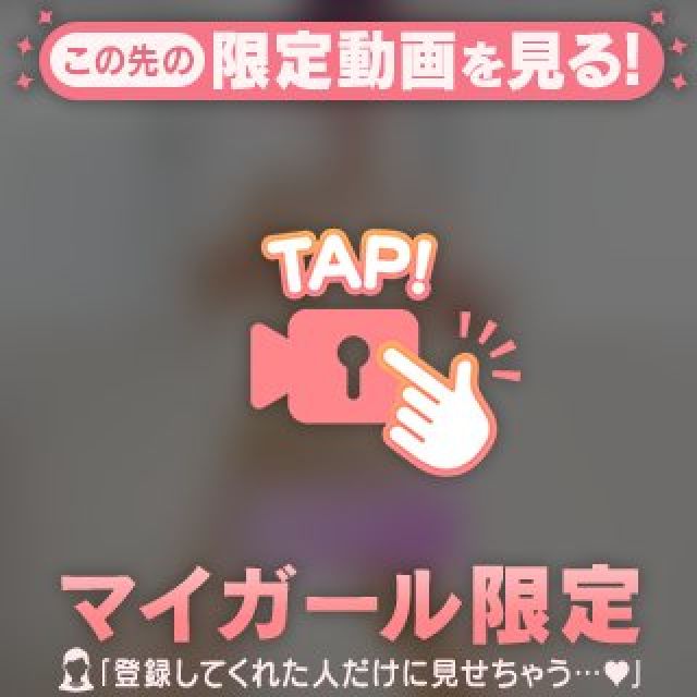 船橋デリヘル 風俗｜人妻デリバリーヘルス『秘密倶楽部 凛 船橋店』未来さんの日記画像