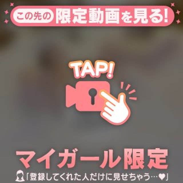 船橋デリヘル 風俗｜人妻デリバリーヘルス『秘密倶楽部 凛 船橋店』未来さんの日記画像