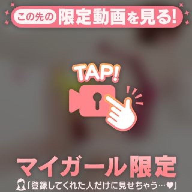 船橋デリヘル 風俗｜人妻デリバリーヘルス『秘密倶楽部 凛 船橋店』未来さんの写メ日記【朝からちょ...】