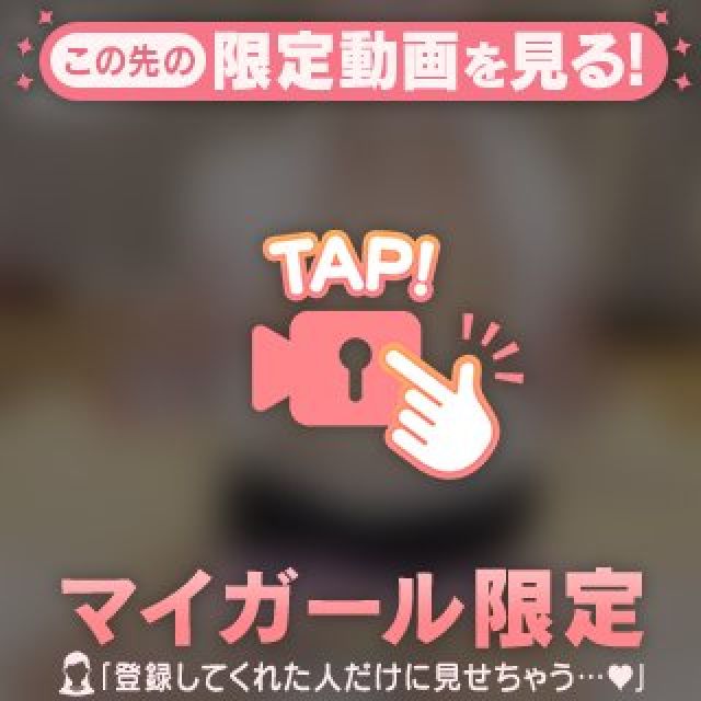 船橋デリヘル 風俗｜人妻デリバリーヘルス『秘密倶楽部 凛 船橋店』未来さんの日記画像