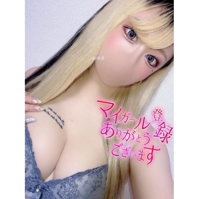 船橋デリヘル 風俗｜人妻デリバリーヘルス『秘密倶楽部 凛 船橋店』みゆきさんの写メ日記【マイガール】