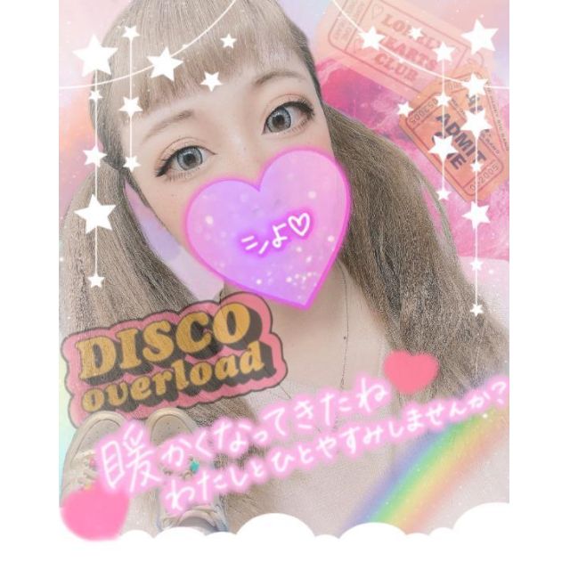 船橋デリヘル 風俗｜人妻デリバリーヘルス『秘密倶楽部 凛 船橋店』あやのさんの写メ日記【【出勤】今...】