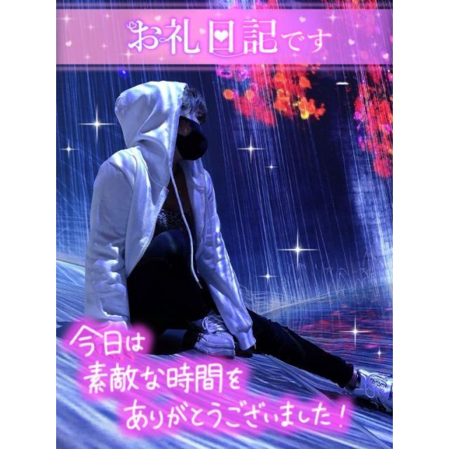 船橋デリヘル 風俗｜人妻デリバリーヘルス『秘密倶楽部 凛 船橋店』あやのさんの写メ日記【【お礼】ア...】