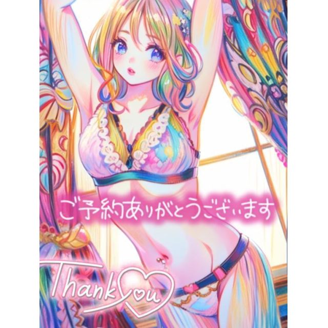 船橋デリヘル 風俗｜人妻デリバリーヘルス『秘密倶楽部 凛 船橋店』あやのさんの写メ日記【【出勤】も...】