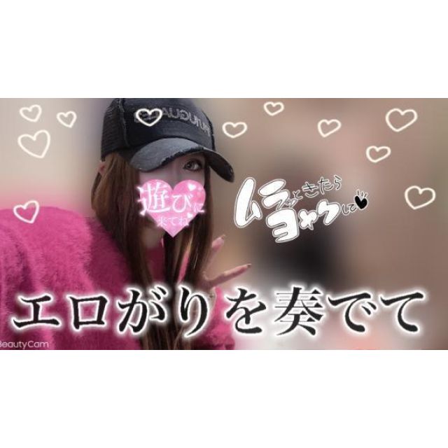 船橋デリヘル 風俗｜人妻デリバリーヘルス『秘密倶楽部 凛 船橋店』あやのさんの写メ【【出勤】怠...】
