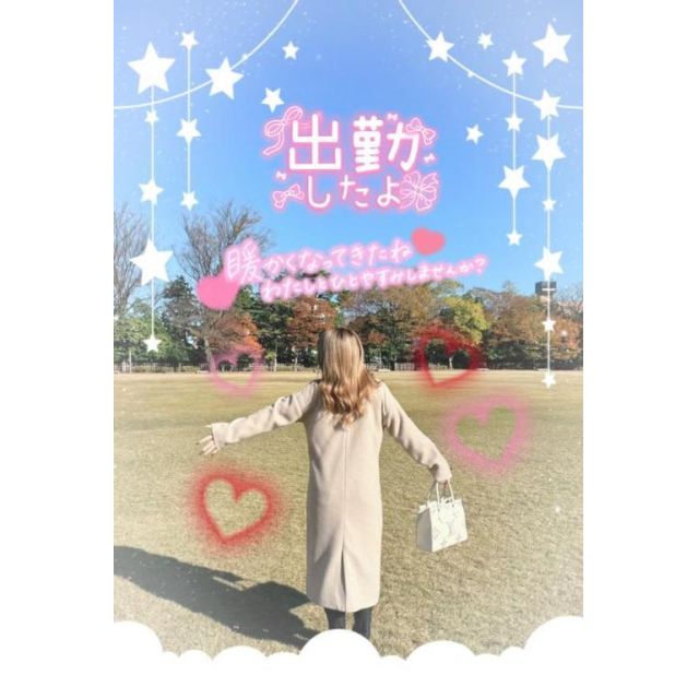 船橋デリヘル 風俗｜人妻デリバリーヘルス『秘密倶楽部 凛 船橋店』あやのさんの写メ日記【【出勤】そ...】