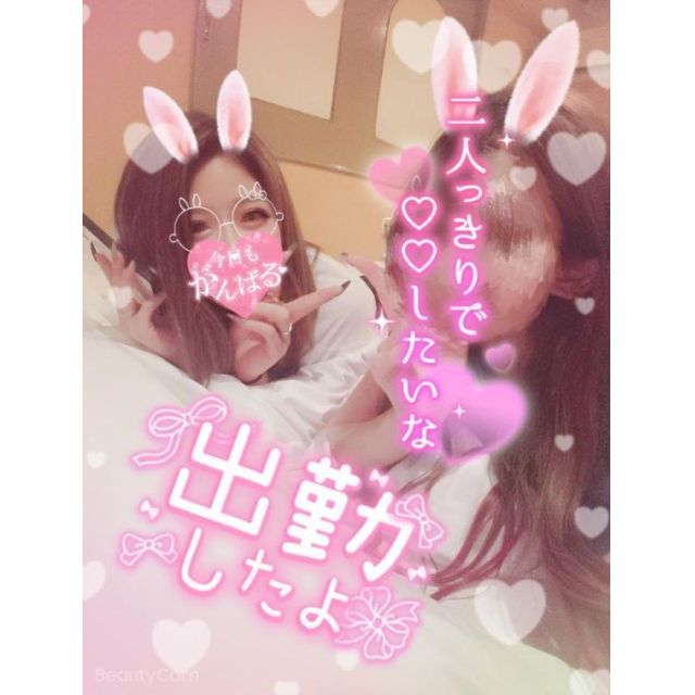 船橋デリヘル 風俗｜人妻デリバリーヘルス『秘密倶楽部 凛 船橋店』あやのさんの日記画像