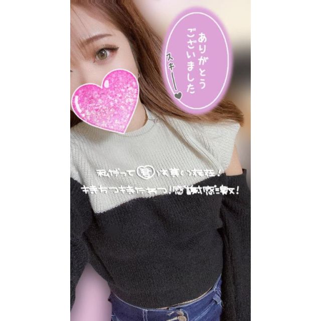 船橋デリヘル 風俗｜人妻デリバリーヘルス『秘密倶楽部 凛 船橋店』あやのさんの写メ日記【【お礼】に...】