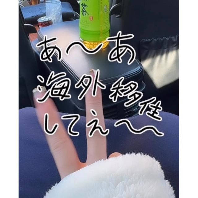 船橋デリヘル 風俗｜人妻デリバリーヘルス『秘密倶楽部 凛 船橋店』あやのさんの写メ日記【[お題]f...】