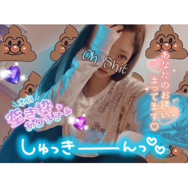 船橋デリヘル 風俗｜人妻デリバリーヘルス『秘密倶楽部 凛 船橋店』あやのさんの写メ日記【【出勤】現...】