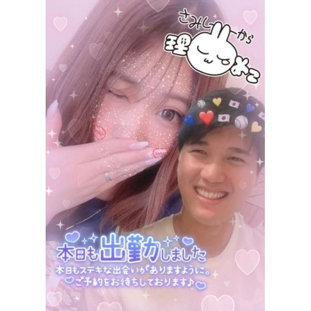 船橋デリヘル 風俗｜人妻デリバリーヘルス『秘密倶楽部 凛 船橋店』あやのさんの写メ日記【【出勤】念...】
