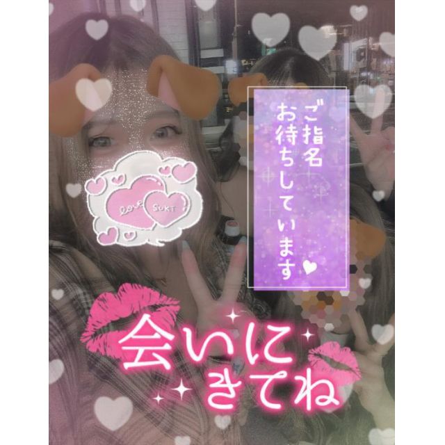 船橋デリヘル 風俗｜人妻デリバリーヘルス『秘密倶楽部 凛 船橋店』あやのさんの写メ日記【【出勤】幸...】