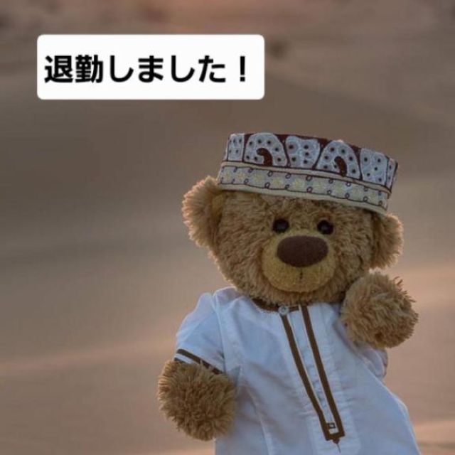 船橋デリヘル 風俗｜人妻デリバリーヘルス『秘密倶楽部 凛 船橋店』まこさんの写メ日記【退勤しました✋】