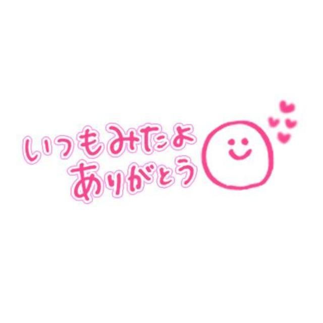 船橋デリヘル 風俗｜人妻デリバリーヘルス『秘密倶楽部 凛 船橋店』まこさんの写メ日記【おはようご...】