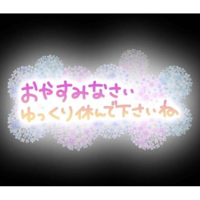 船橋デリヘル 風俗｜人妻デリバリーヘルス『秘密倶楽部 凛 船橋店』まこさんの写メ日記【退勤しました】