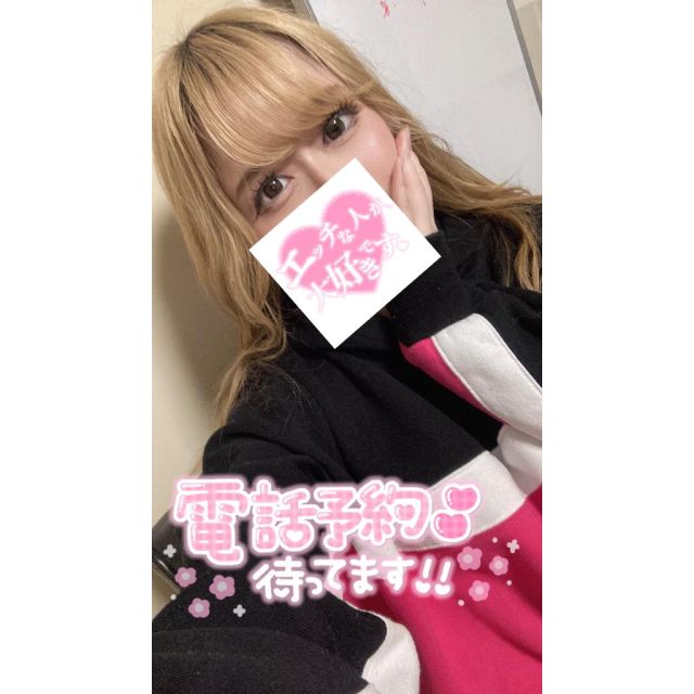 船橋デリヘル 風俗｜人妻デリバリーヘルス『秘密倶楽部 凛 船橋店』えりかさんの写メ日記【からおけ】
