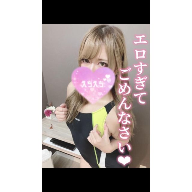 船橋デリヘル 風俗｜人妻デリバリーヘルス『秘密倶楽部 凛 船橋店』えりかさんの写メ【[お題]f...】