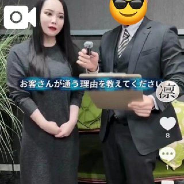 船橋デリヘル 風俗｜人妻デリバリーヘルス『秘密倶楽部 凛 船橋店』愛梨さんの日記画像