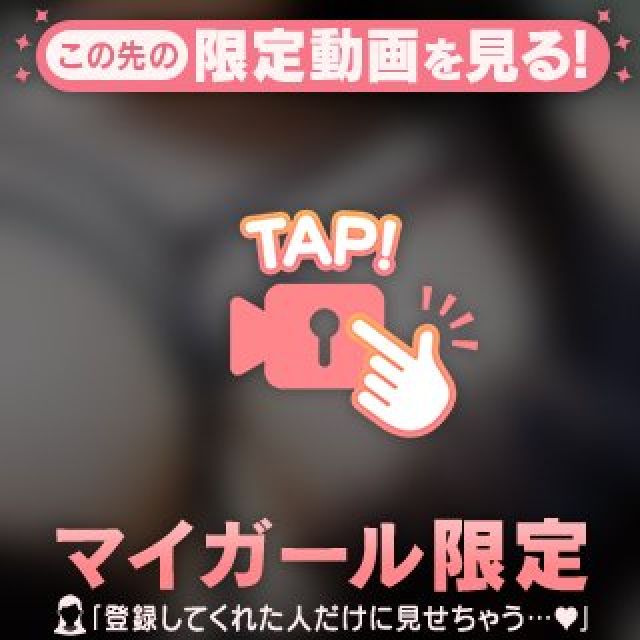 船橋デリヘル 風俗｜人妻デリバリーヘルス『秘密倶楽部 凛 船橋店』愛梨さんの日記画像