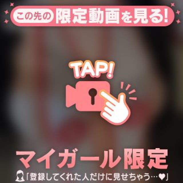 船橋デリヘル 風俗|人妻デリバリーヘルス『秘密倶楽部 凛 船橋店』愛梨さんの日記画像