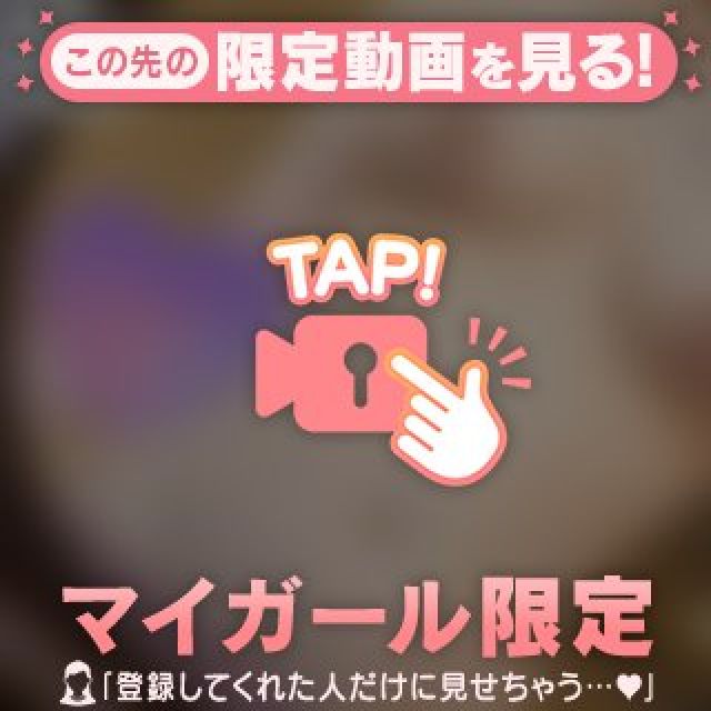 船橋デリヘル 風俗｜人妻デリバリーヘルス『秘密倶楽部 凛 船橋店』愛梨さんの日記画像