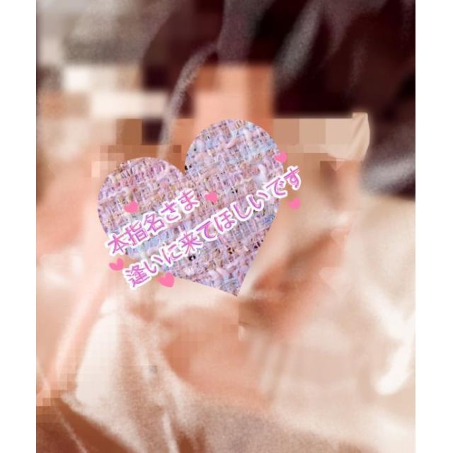 船橋デリヘル 風俗｜人妻デリバリーヘルス『秘密倶楽部 凛 船橋店』ことねさんの写メ日記【向かってます✨】