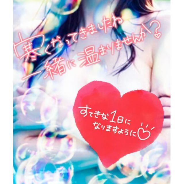 船橋デリヘル 風俗｜人妻デリバリーヘルス『秘密倶楽部 凛 船橋店』ことねさんの写メ日記【まだでしたか？】