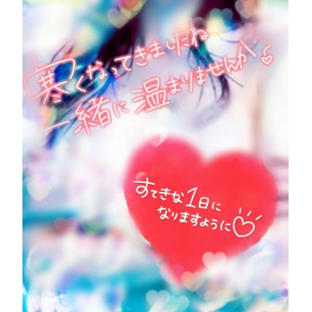 船橋デリヘル 風俗｜人妻デリバリーヘルス『秘密倶楽部 凛 船橋店』ことねさんの写メ日記【おはようご...】