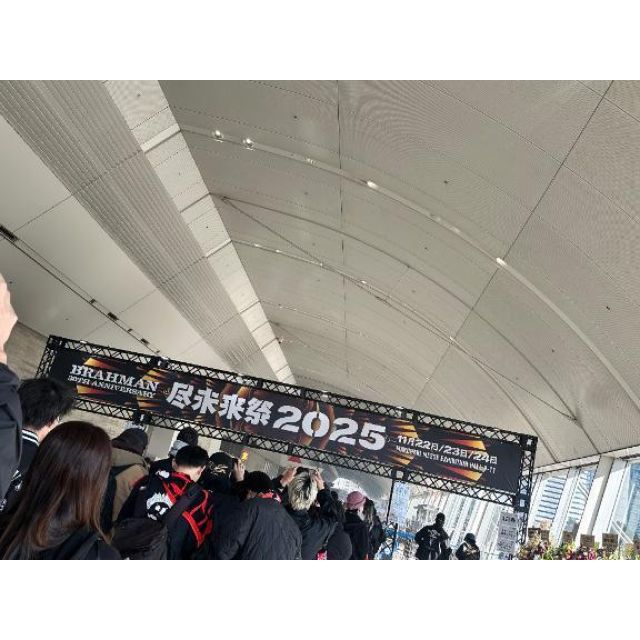 船橋デリヘル 風俗｜人妻デリバリーヘルス『秘密倶楽部 凛 船橋店』いぶきさんの写メ日記【休みの日に...】