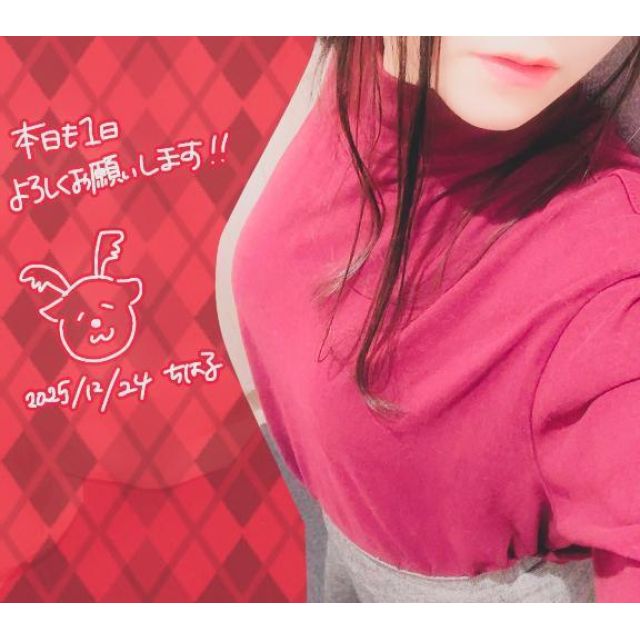 船橋デリヘル 風俗｜人妻デリバリーヘルス『秘密倶楽部 凛 船橋店』ちはるさんの写メ日記【出勤！】