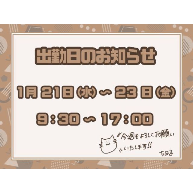 船橋デリヘル 風俗｜人妻デリバリーヘルス『秘密倶楽部 凛 船橋店』ちはるの日記