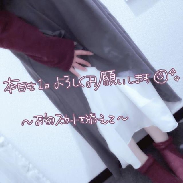 船橋デリヘル 風俗｜人妻デリバリーヘルス『秘密倶楽部 凛 船橋店』ちはるさんの写メ日記【出勤！】