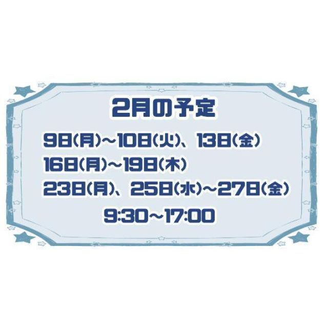 船橋デリヘル 風俗｜人妻デリバリーヘルス『秘密倶楽部 凛 船橋店』ちはるの日記