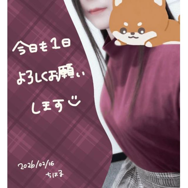 船橋デリヘル 風俗｜人妻デリバリーヘルス『秘密倶楽部 凛 船橋店』ちはるの日記